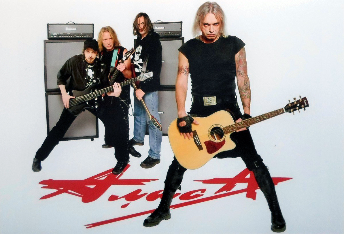 группа "Алиса"