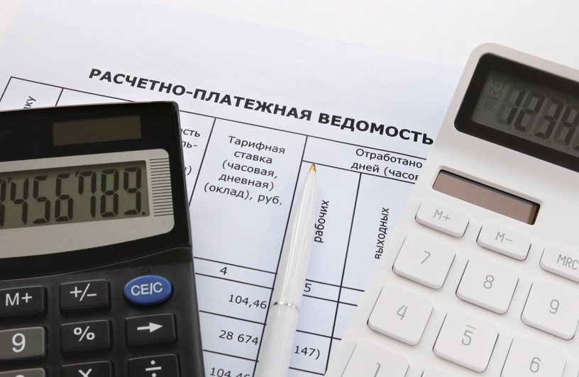    Фото: Татьяна Т. / Фотобанк «Лори»