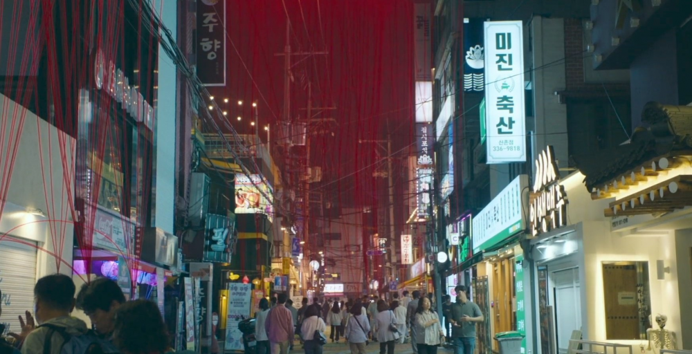 Дорама Линии С