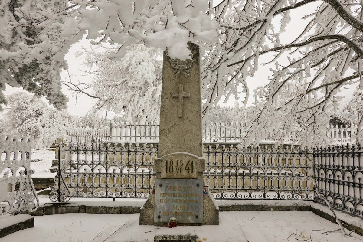 Кенотаф в Пятигорске