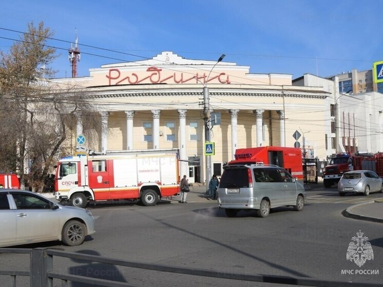     Учения в Здании КДЦ «Родина». фото: tg-канал МЧС по Забайкалью