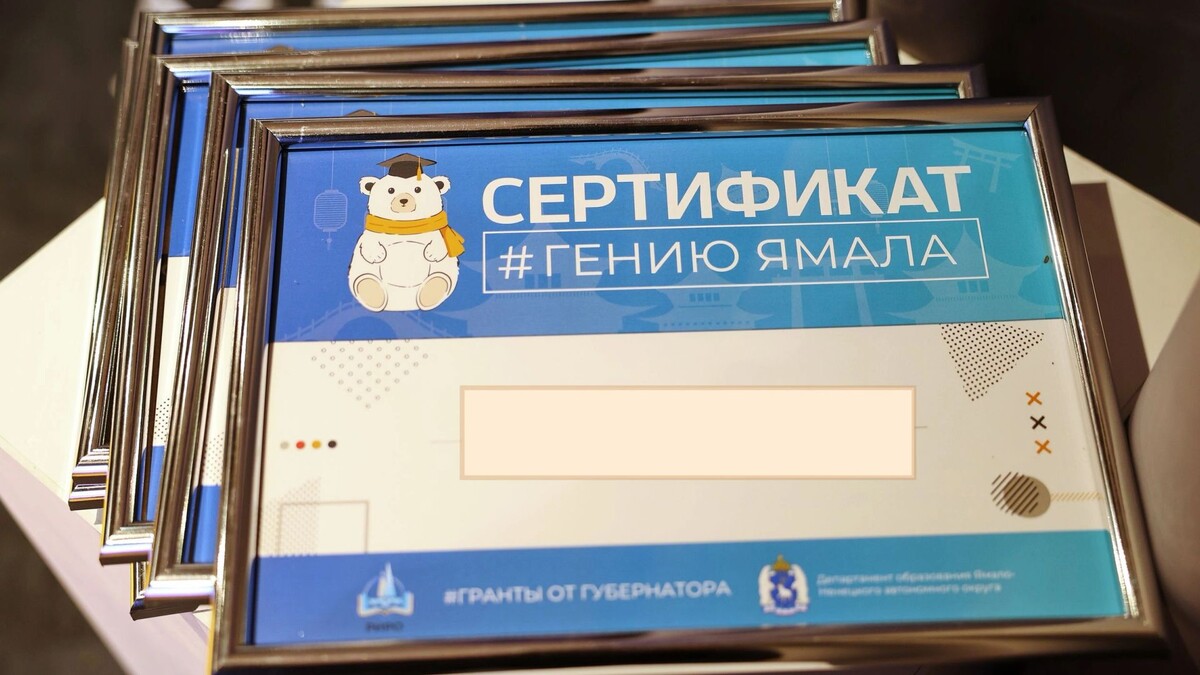    Фото: Андрей Ткачев/«Ямал-Медиа»