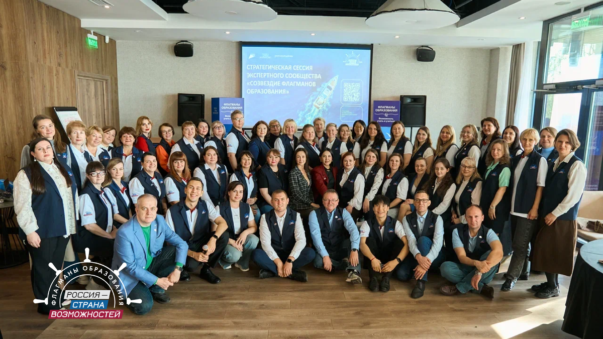    Фото: АНО «Россия – страна возможностей»