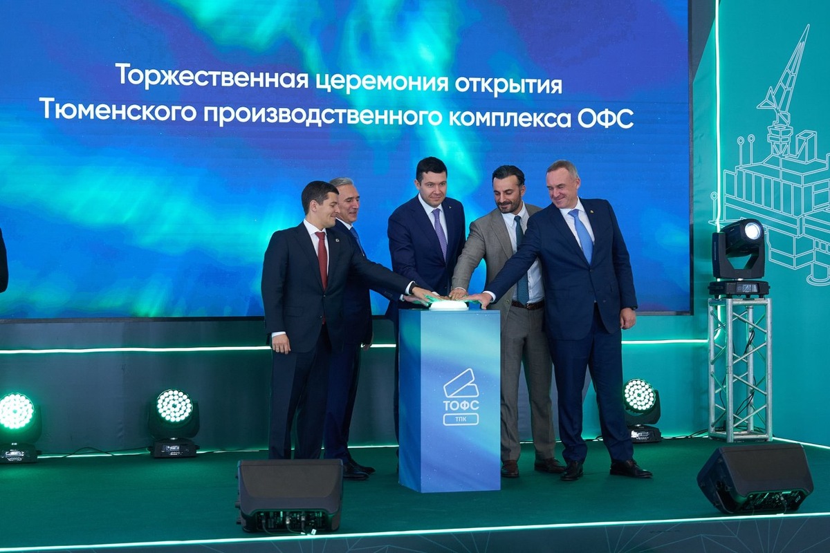    В нефтесервисной отрасли решают вопросы импортозамещения и нехватки квалифицированных кадров