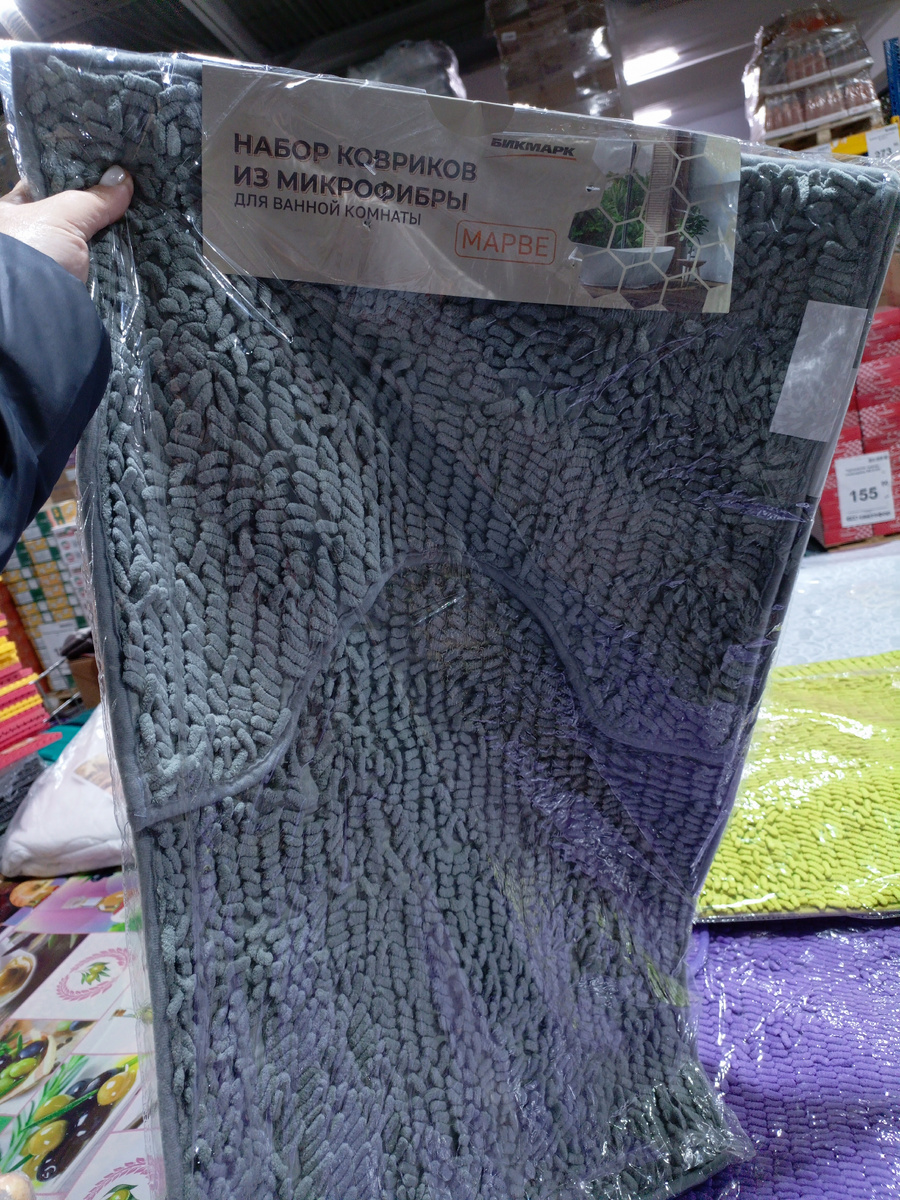 Фото сделано автором канала