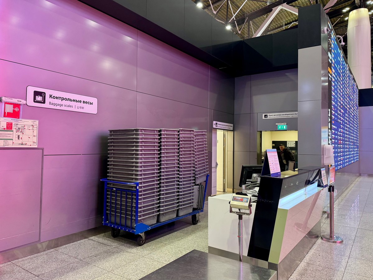 Стойка приема негабаритного багажа в Аэропорту Шереметьево