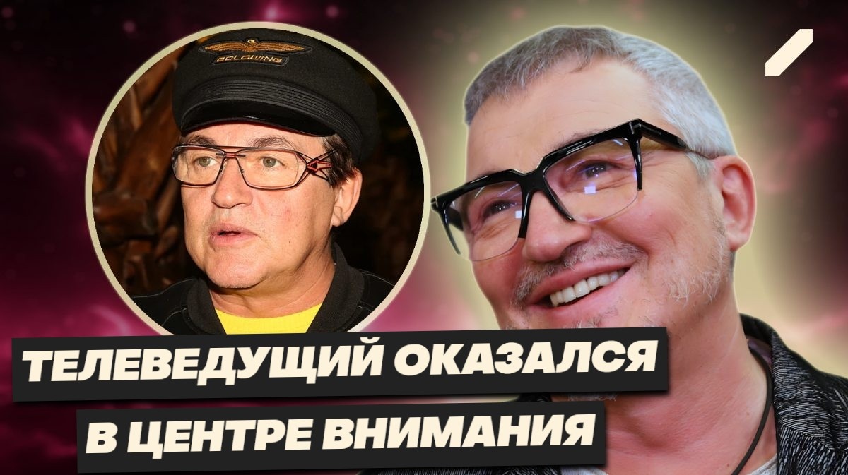 "Сатанизм вокруг себя не распространяйте": жёсткий ответ Диброва зрителям "Первого канала"