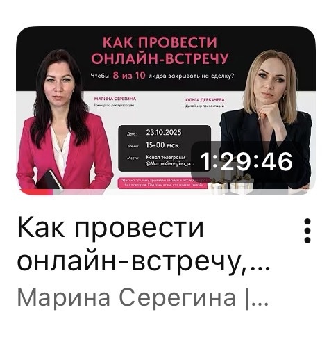 Сегодня в 15:00 встречаемся на эфире