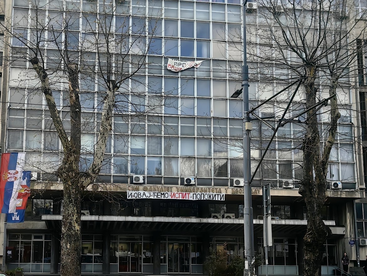 Лозунги на здании Машиностроительного факультета в Белграде. 