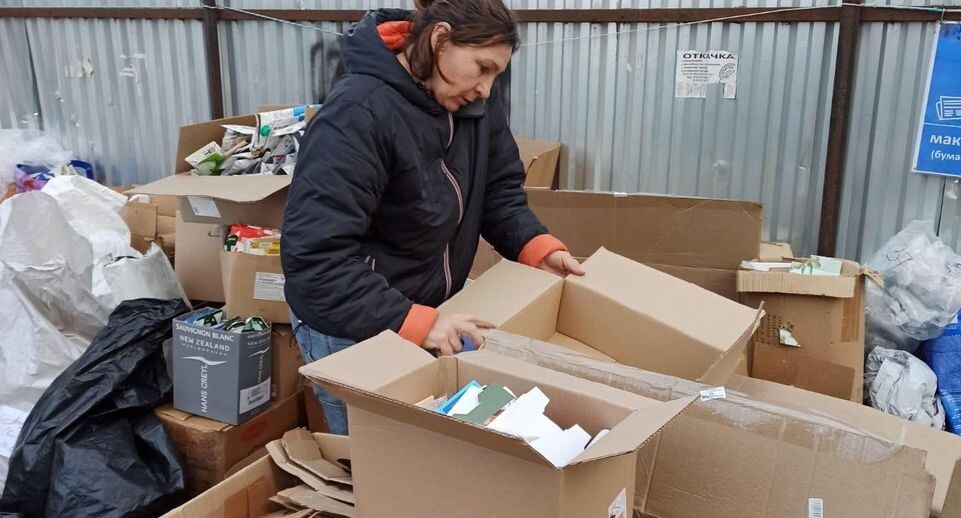    Министерство по содержанию территорий и государственному жилищному надзору МО