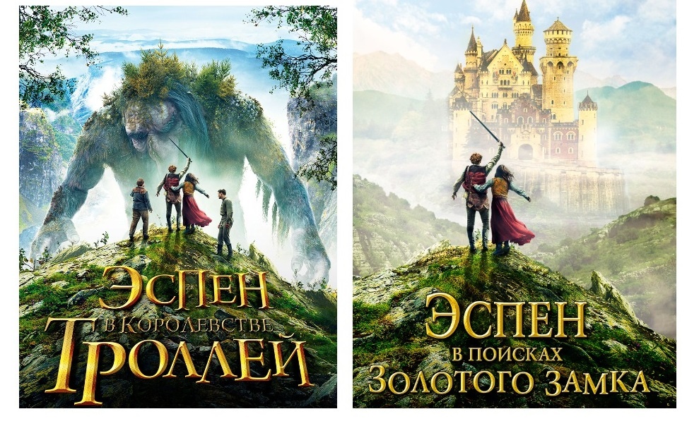 Коллаж автора канала