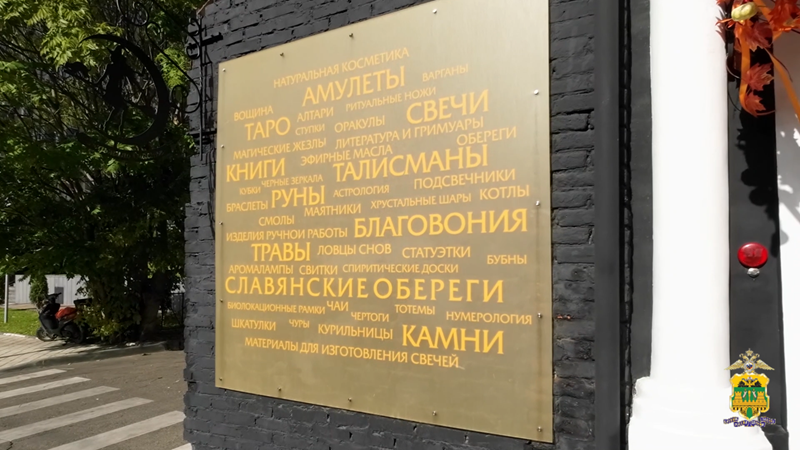    Фото: пресс-служба МВД по Краснодарскому краю