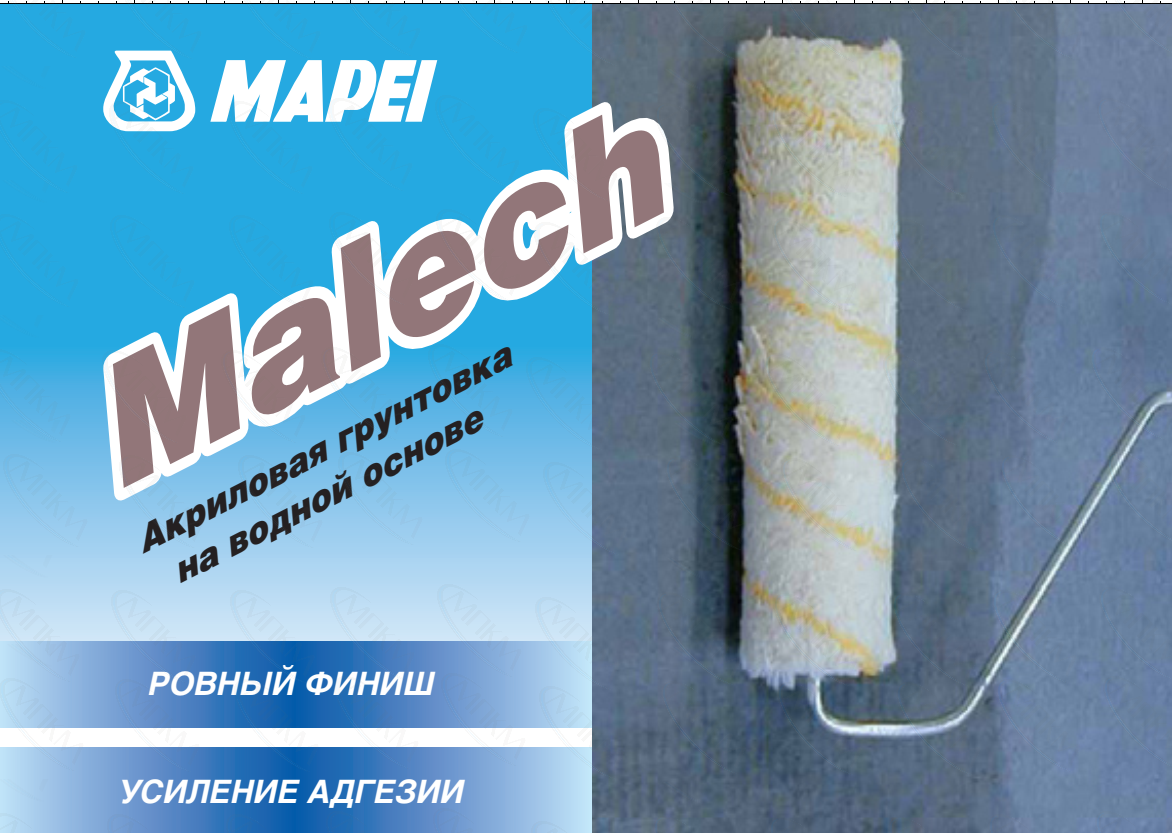 Malech