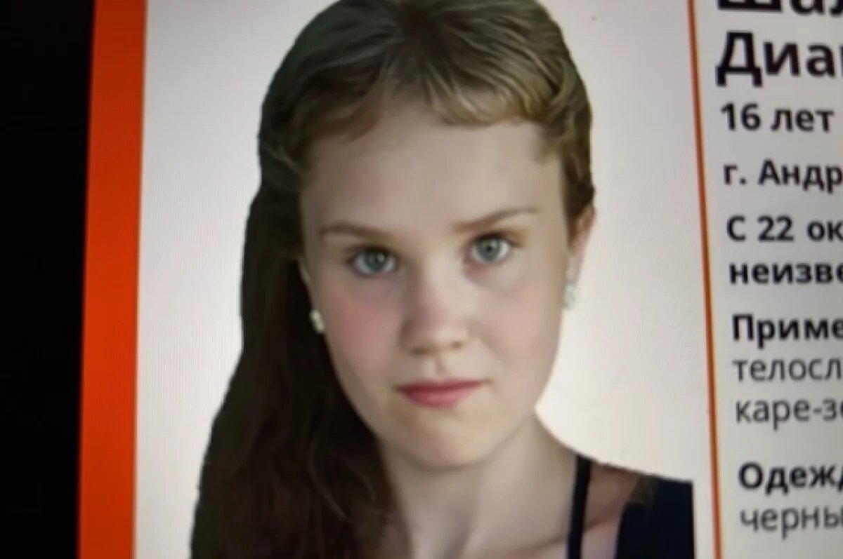    В Тверской области уже сутки ищут 16-летнюю девочку