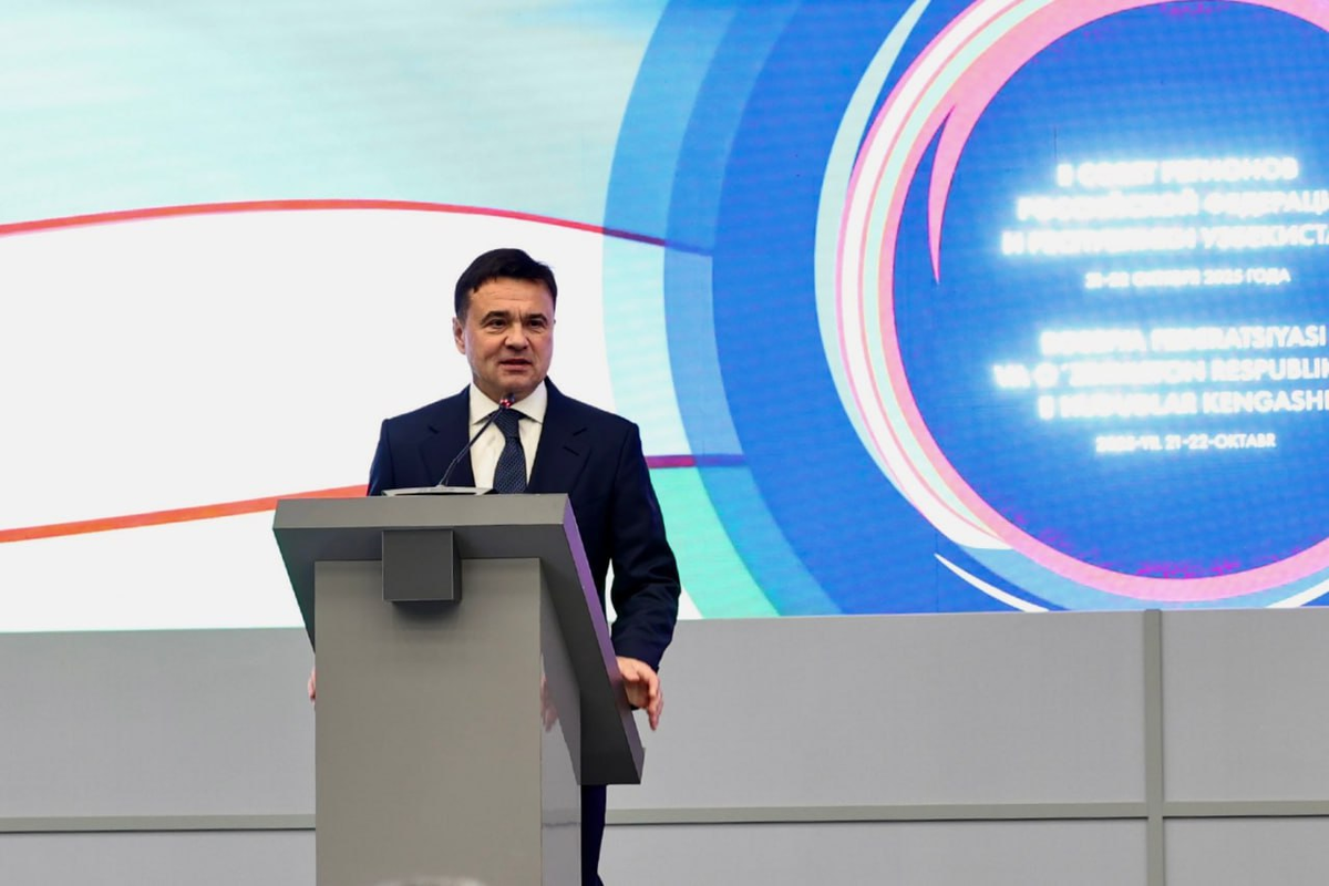    Фото: Пресс-служба губернатора Московской области, источник: mosreg.ru