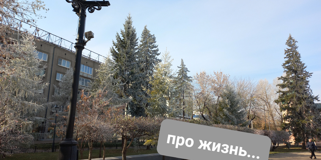 Про всё подряд...