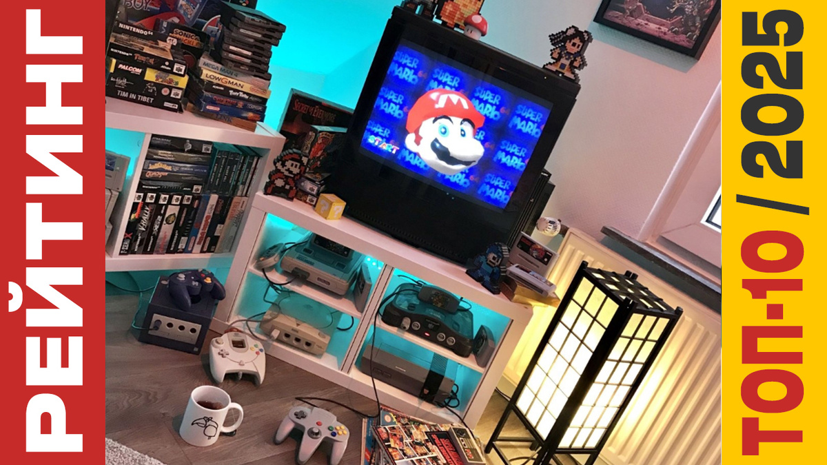 ТОП-10 Ретроконсолей 2025 года: Рейтинг лучших моделей