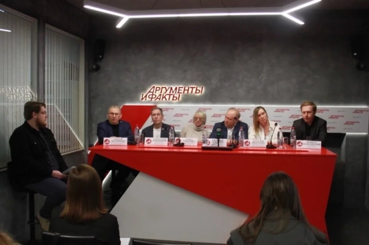    Первая Евразийская.