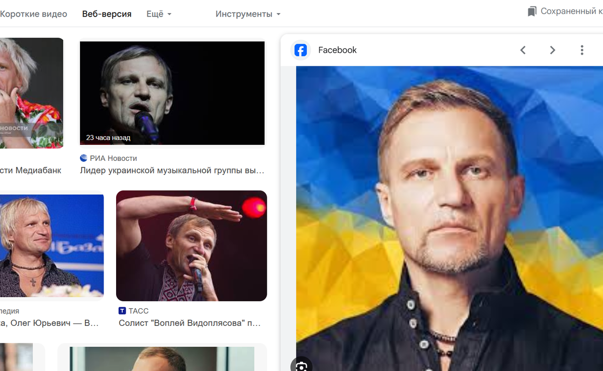 Скриншот/Соцсети Олега Скрипки. 