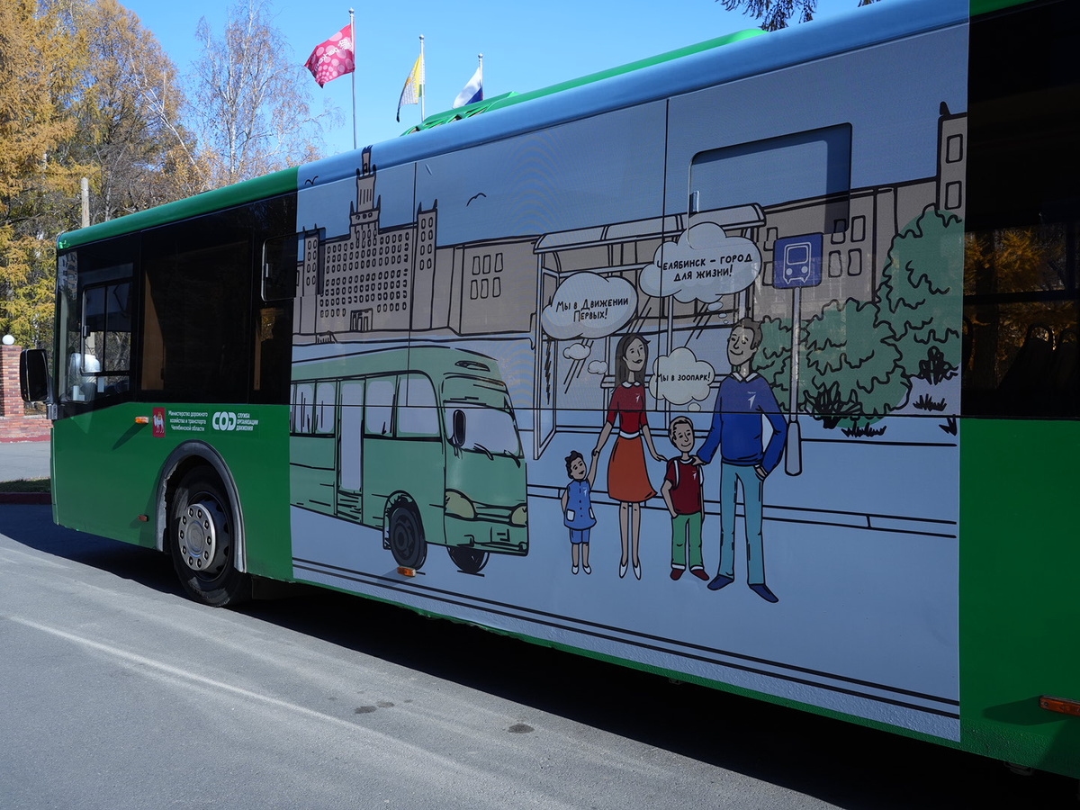 Фото Марины Лапиной (Вечерний Челябинск)