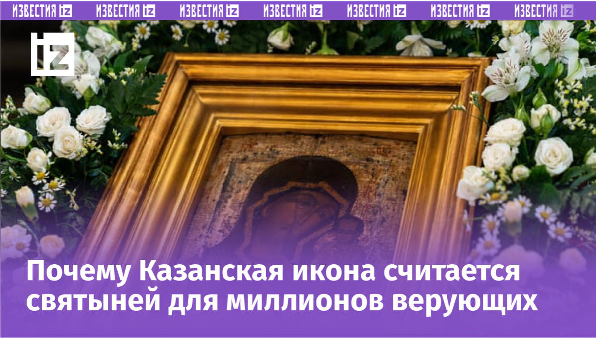 Фото: Олег Варов/пресс-служба Патриарха Московского и всея Руси