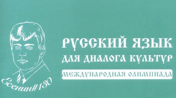    © Photo : Пресс-служба Русского дома в Цхинвале