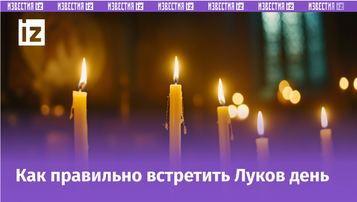 Изображение сгенерировано ИИ © «Известия»