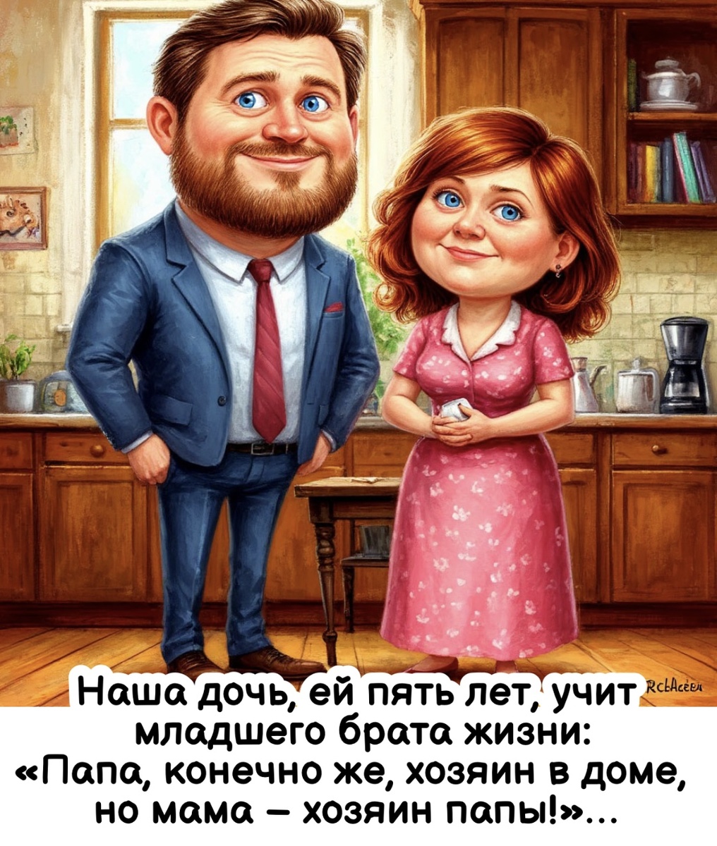 -8