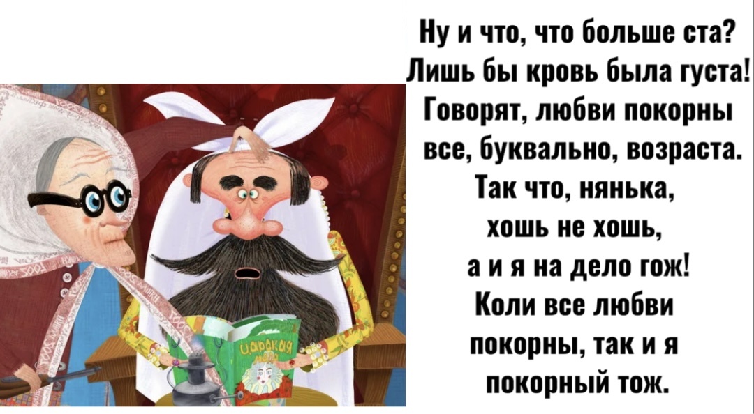 -13
