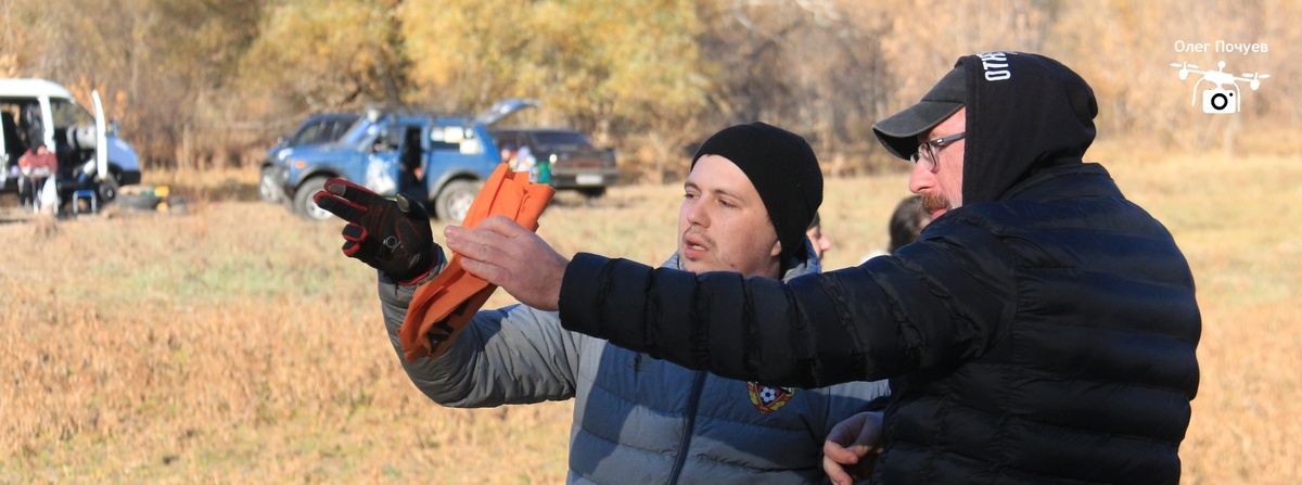 Организатор