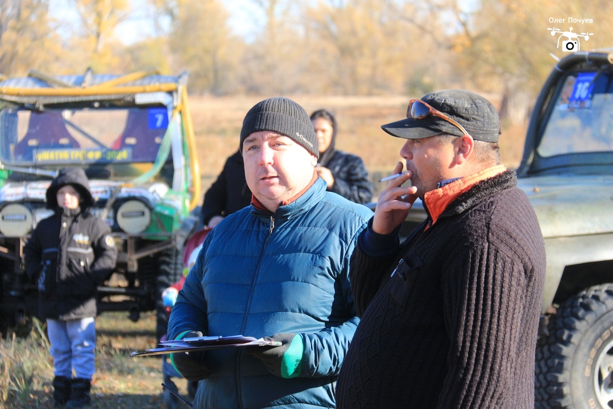 Организатор