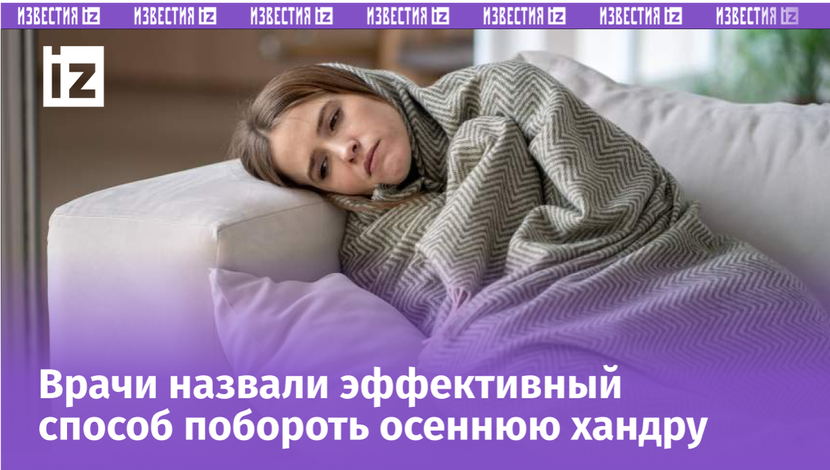 Фото: Global Look Press/IMAGO/Zoonar.com/Dmitrii Marchen