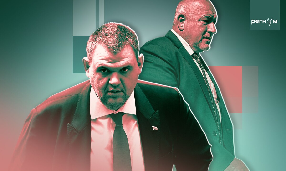    Делян Пеевски и Бойко Борисов (слева направо) / Источник: Иван Шилов (с) ИА Регнум