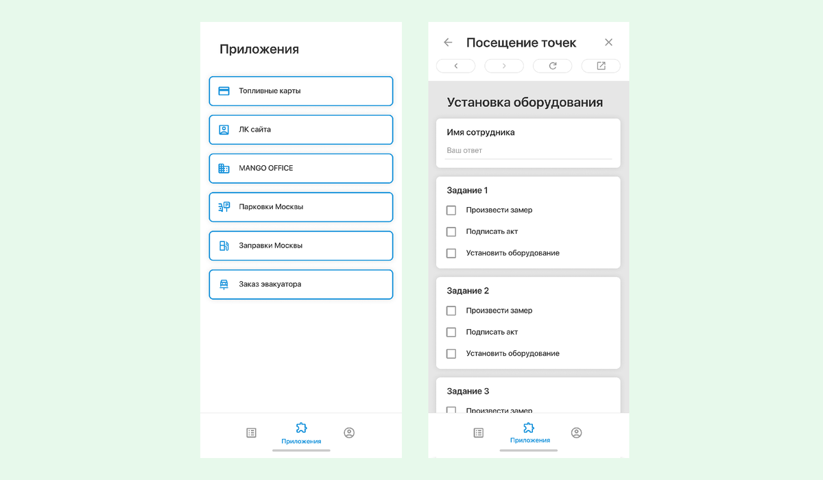 В ГМ Мобайл можно интегрировать сторонние приложения и отслеживать все важные данные в одном окне