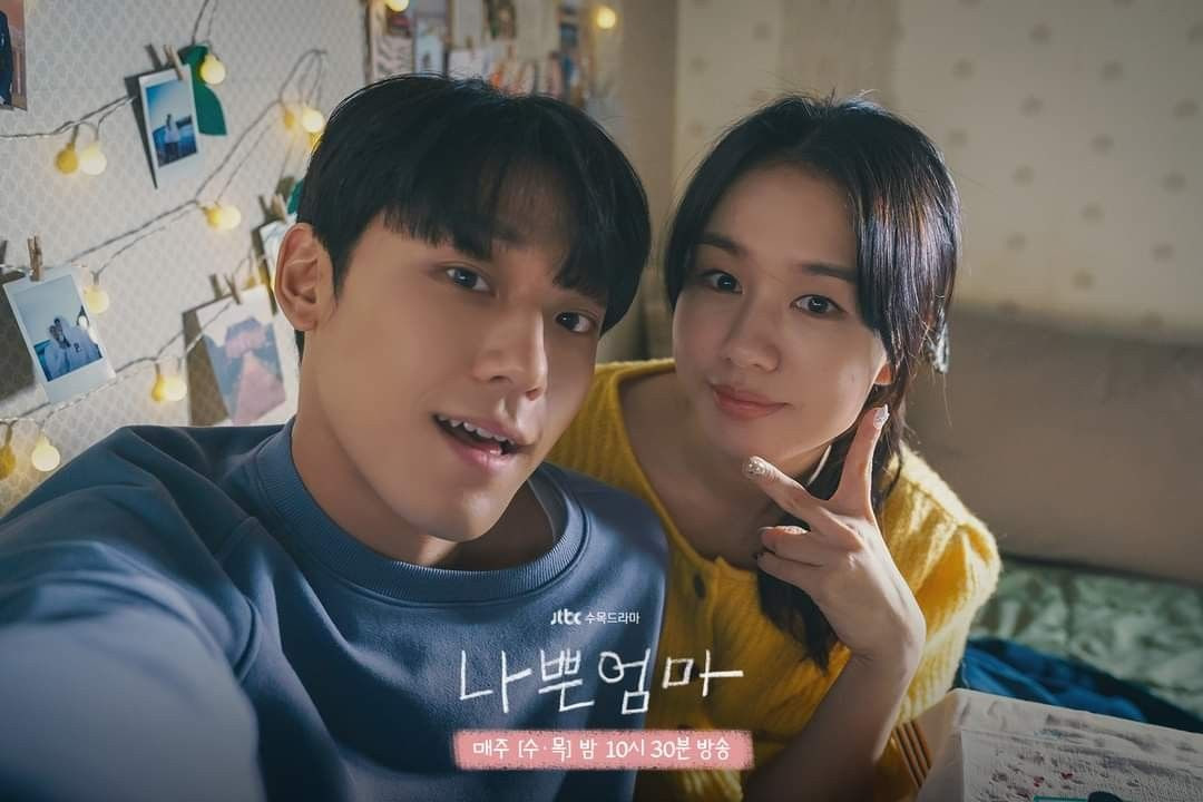 Дорама Плохая мама