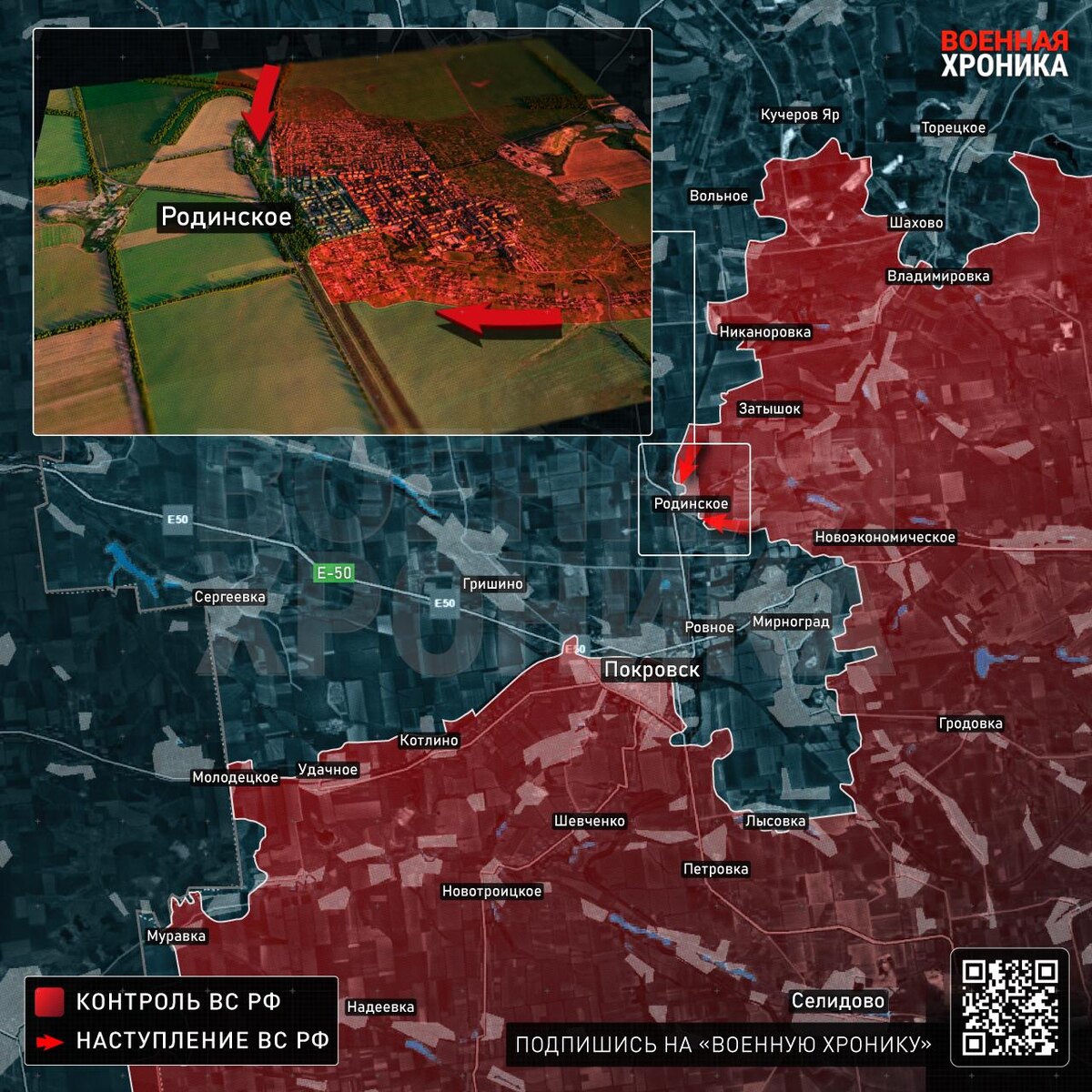 Карта оперативной обстановки под Покровском на 23 октября 2025 года