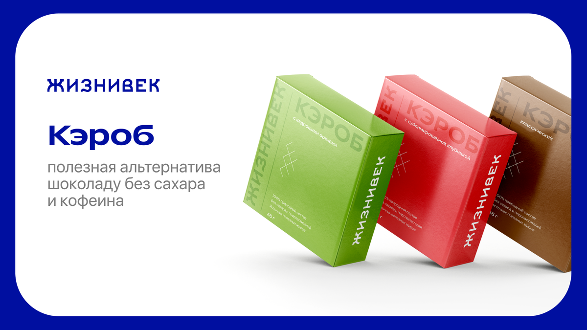Кэроб вместо шоколада: полезная альтернатива без сахара и кофеина.