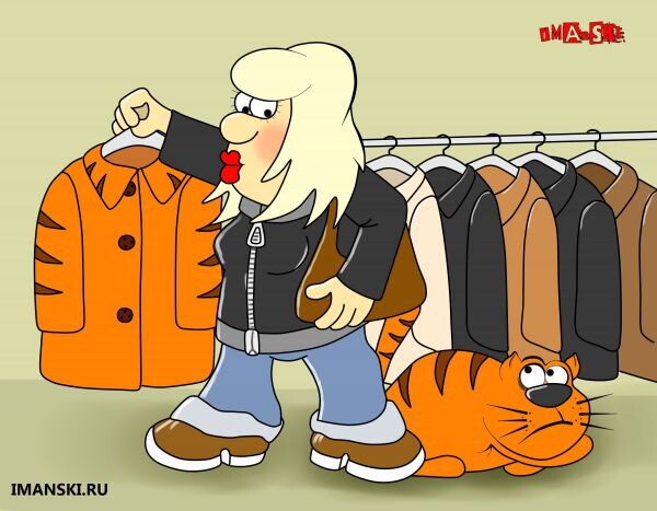 Карикатура взята из Я.Картинок