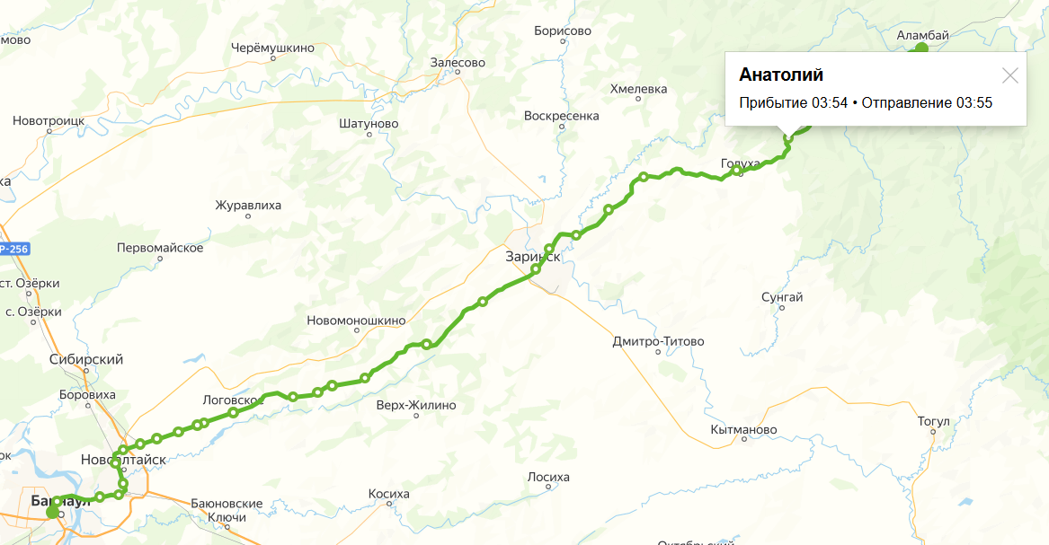 Яндекс.расписание