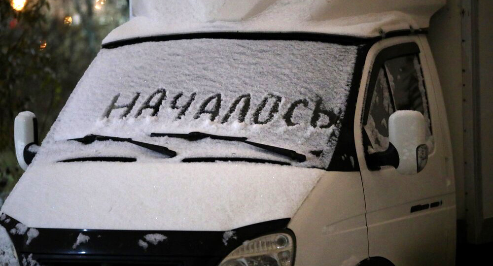 Мороз и мокрый снег ждут россиян в длинные ноябрьские выходные