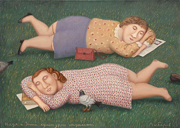 Картина В.Любарова