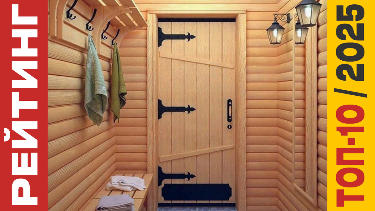 ТОП-10 Дверей для бани 2025 года: Рейтинг лучших моделей
