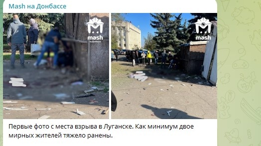    Скриншот: Telegram/"Mash на Донбассе"