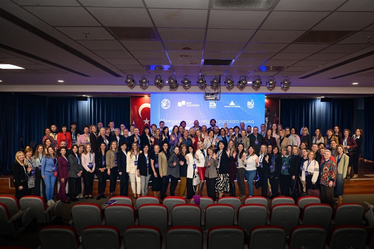 Участники и оганизаторы Международной недели русского языка «Восток-Запад» в Университете Едитепе