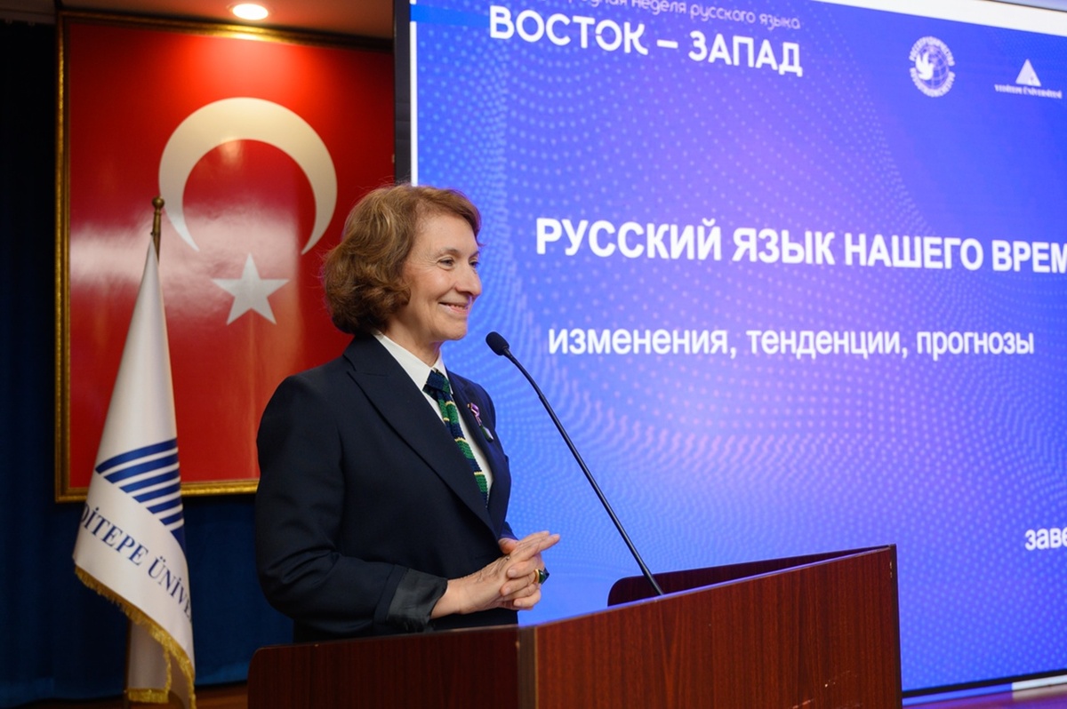 Спикер Международной недели русского языка «Восток-Запад» Искра Космарская, заведующая кафедрой, кандидат филологических наук, доцент, заслуженный профессор МГЛУ