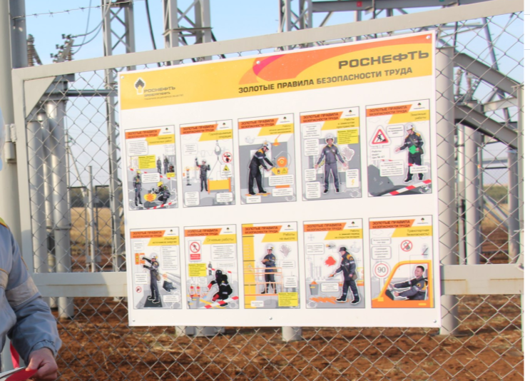    Компания «Оренбургнефть» попала под новые санкции США