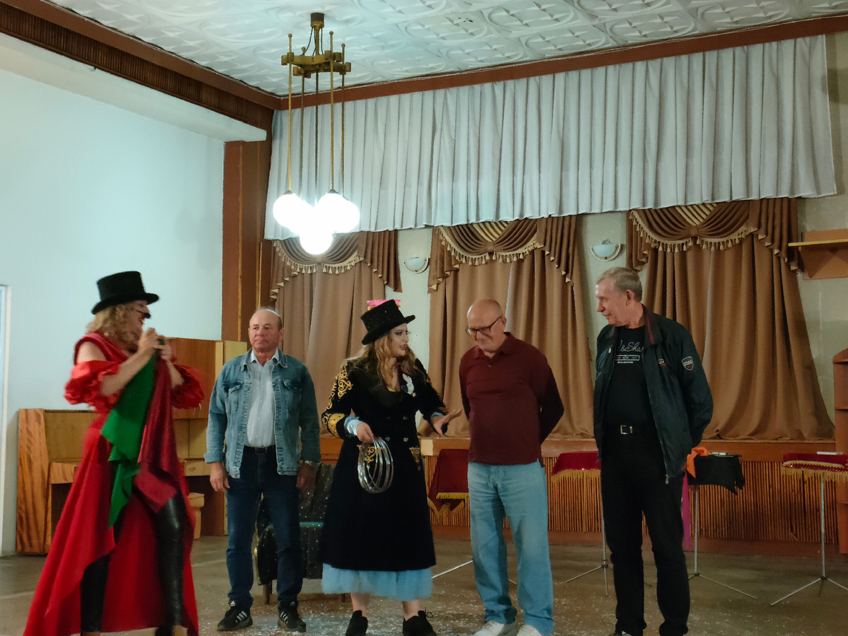 Сейчас будет фокус-покус