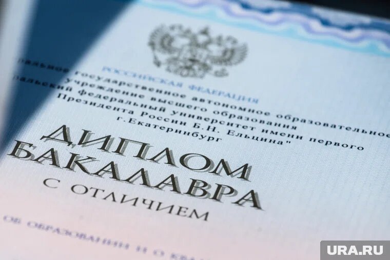 Стоимость такого диплома — 2 200 рублей. Фото: Илья Московец © URA.RU