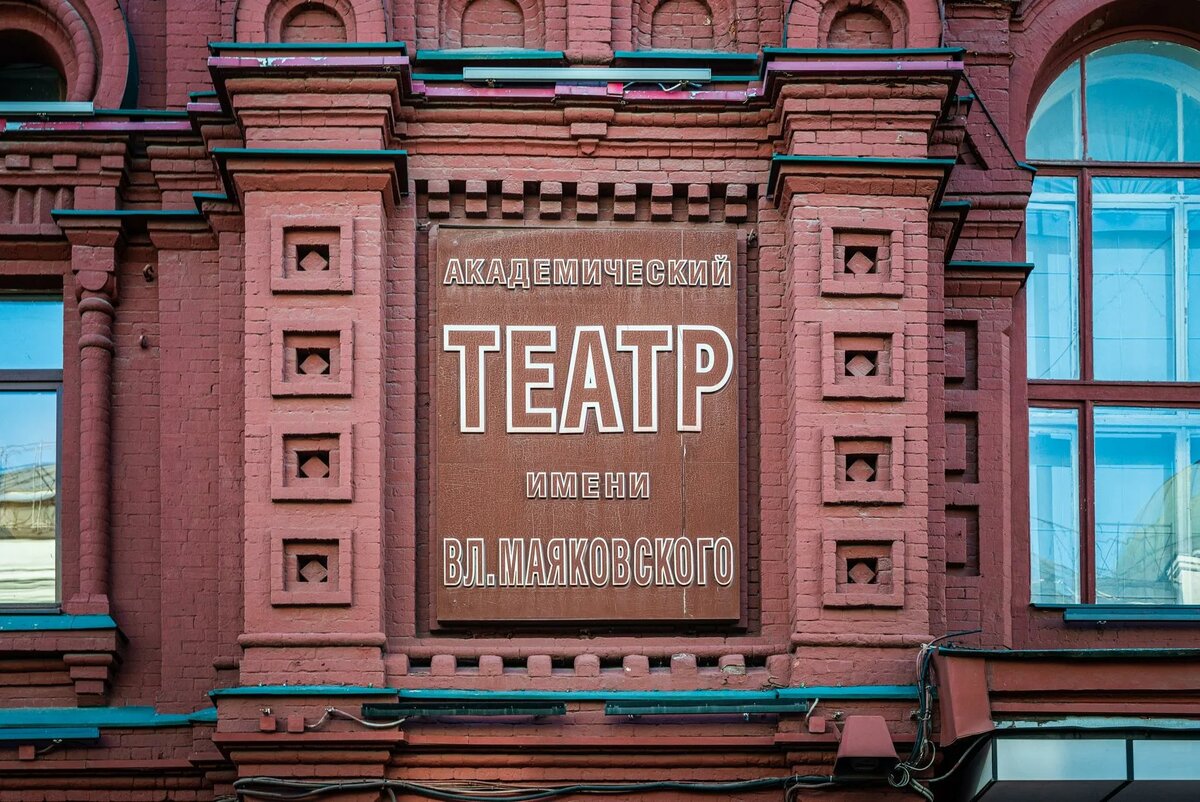 Большая Никитская ул., 19/13с1