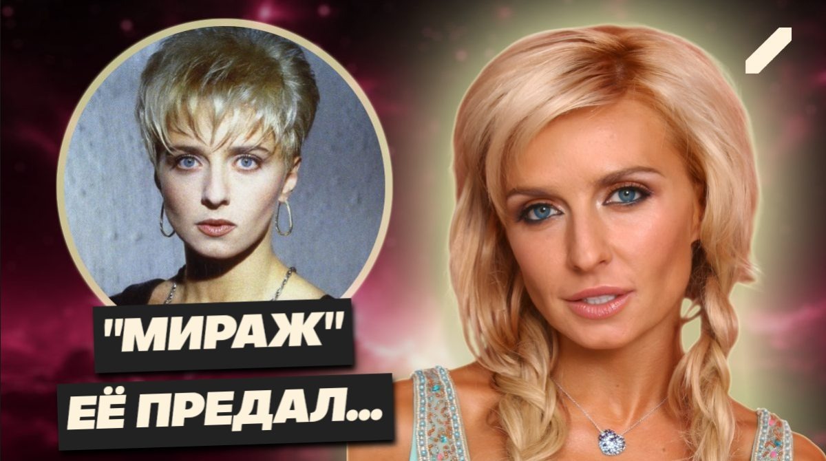 От сцены до следственного изолятора: история любви и драмы Татьяны Овсиенко